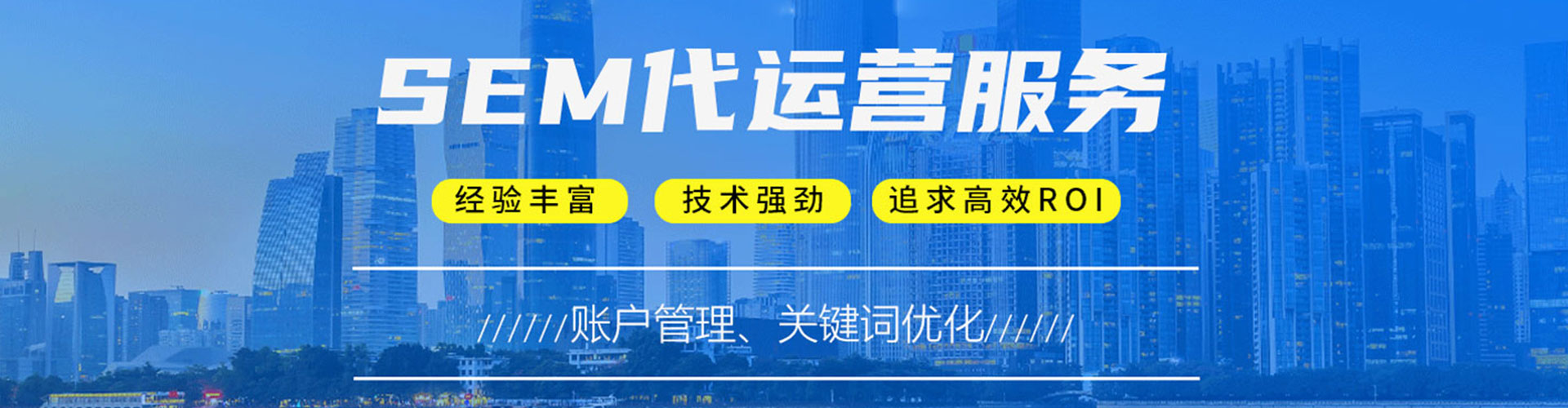 洛扎竞价排名