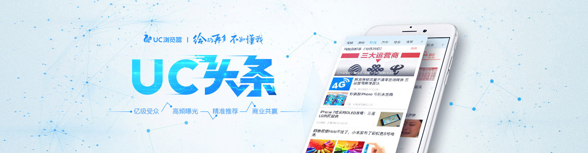 洛扎sem运营