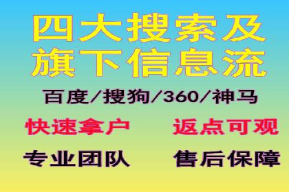 百度关键词推广费用案例分享：一家小企业的成功逆袭